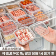 唐造 食物收纳盒 350ML *2