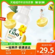农夫山泉 水溶C100柠檬味复合果汁饮料250ml*12瓶量贩装