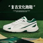 20点开始：ANTA 安踏 AT951 男士复古休闲鞋 912235596