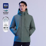 HLA 海澜之家 羽绒服男极光系列蓄热保暖90%鹅绒外套