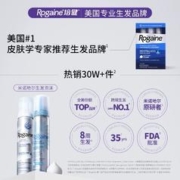 Rogaine 培健 落健米诺地尔酊生发液男士增密发泡沫瓶美国