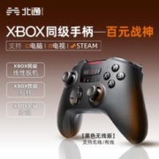 BETOP/北通 斯巴达2无线版黑色