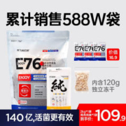 Alfie&Buddy 阿飞和巴弟 小蓝包 E76冻干猫粮成猫幼猫通用 2kg*1+鸡肉纯条*1+180g试吃