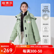 TANBOER 坦博尔 秋冬新款羽绒服潮流工装外套
