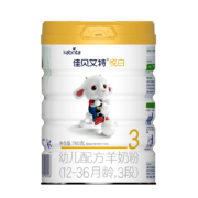 Kabrita 佳贝艾特 悦白系列 婴幼儿配方羊奶粉 3段 780g*2件