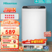 Hisense 海信 HB45D128 波轮洗衣机 4.5kg
