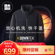 LILANZ 利郎 轻时尚男装2023秋冬新款羽绒服男拒水羽绒保暖外套 黑色 185