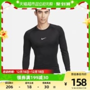 NIKE 耐克 男子/训练紧身衣FB7920-010 FB7920-010 L