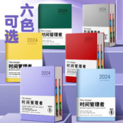 名卓 2024年日程本定制送礼365天一日一页日历记事本商务笔记本子时间管理效率手册计划本日记本工作打卡日志手帐