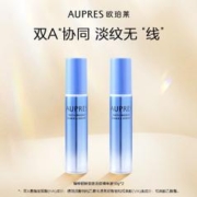 临期品：AUPRES 欧珀莱 臻粹双A精华10g*2