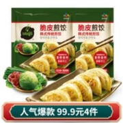 CJ 希杰 必品阁 韩式传统煎饺 250g*2