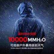 PELLIOT 伯希和 秋冬三合一摇粒绒冲锋衣潮牌男女防水加厚抓绒可拆卸户外服