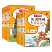 《开心·同步作文》（上下册、年级任选）
