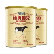 88vip：飞鹤 经典1962中老年高钙多维成人奶粉 900g*2罐