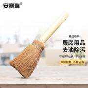 安赛瑞 洗碗刷 长柄软毛木柄锅刷 厨房灶台不粘油清洁刷 浅咖 7A00100