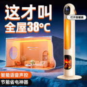 2023新款暖风机取暖器家用节能神器冬季石墨烯全屋速热电暖气浴室