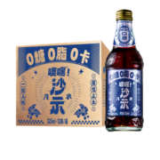 亚洲（ASIA）噢嘿！沙示汽水 0脂0糖0卡 325ml*12瓶 整箱