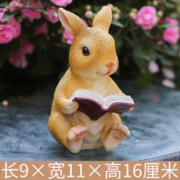 京闖 花园杂货庭院小摆件 看书小兔子