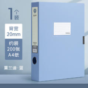 四季年华 莫兰迪档案盒 2cm