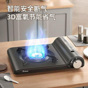 奥然 户外便携式卡斯炉 标准款