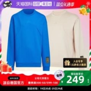 adidas 阿迪达斯 儿童休闲圆领卫衣1274IQ1261