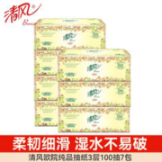 Breeze 清风 欧院系列 抽纸 3层100抽7包