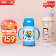THERMOS 膳魔师 儿童316L保温杯+Tritan吸管杯 2件装