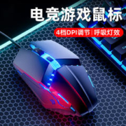 古隆中 新款鼠标机械电竞智能有线静音鼠标办公游戏专用笔记本台式电脑