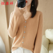 Fazeya 彩羊 早春新款V领开衫毛衣女