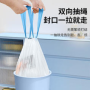 桂枫 抽绳垃圾袋家用加厚厨房大号垃圾桶袋自动收口手提式塑料袋