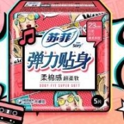 苏菲 纯日用卫生巾 230mm 40片