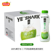HUANLEJIA 欢乐家 椰鲨100%椰子水380ml*12瓶
