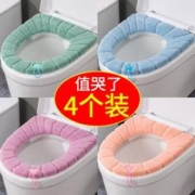 福人吉利 马桶坐垫垫子四季通用家用坐便垫