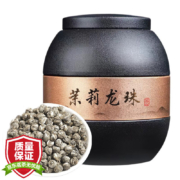 plus会员：立香园 茉莉龙珠 铁罐装 200克