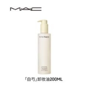 M·A·C 魅可 白芍养肤卸妆油 200ml（赠粉底液15ml）