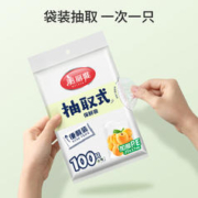 Maryya 美丽雅 保鲜袋食品级 小号 17*25cm-100只