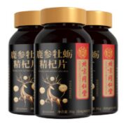 同仁堂 北京同仁堂 鹿参牡蛎精杞片 0.6g*60片*3瓶