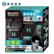 曼秀雷敦 王者荣耀保湿活力洁面泡沫激活水凝霜能量爽肤水清爽男士套装