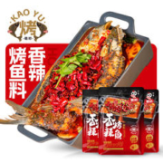 蜀邦 重庆万州烤鱼调料200g 3袋