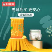 BoBDoG 巴布豆 新菠萝婴儿 纸尿裤 S码4片