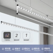 HOTATA 好太太 D-1118 三杆手摇晾衣架 2.4m