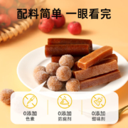 金晔小牛山楂棒原味陈皮蓝莓口味混合装 山楂棒1盒（408g)+山楂条球卷1盒（518g)