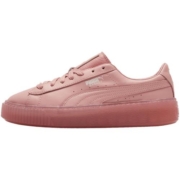 【厚底鞋】PUMA彪马官方女子小白鞋休闲板鞋BASKETPLATFORM364040