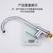 京东PLUS：Larsd 莱尔诗丹 F065 360°可旋转冷热龙头