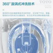 TOTO 东陶 智能壁挂马桶挂墙式坐便器入墙式水箱CW572+TCF2F960(02)