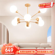 Panasonic 松下 吊灯 现代魔豆分子灯卧室客厅灯 舞逸8头(不含光源)