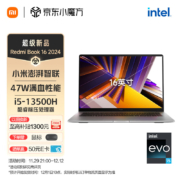 双12:小米笔记本电脑 红米 Redmi Book 16