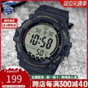 CASIO 卡西欧 手表男士大屏数显运动款学生石英表电子AE-1500WH-1A