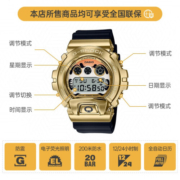 卡西欧【圣诞礼物】G-SHOCK达摩联名款防水防震时尚男士手表 GM-6900GDA-9PR