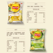 减脂减负不减快乐：Lay's 乐事 自然滋味薯片 65g*6包